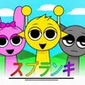 Profile image of スプランキー村