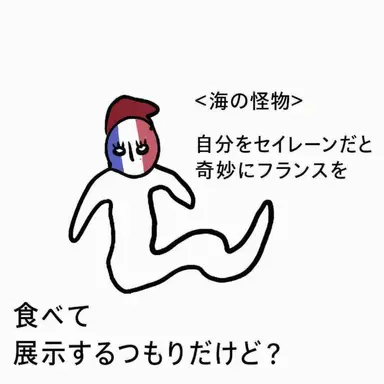 Profile image of フランス