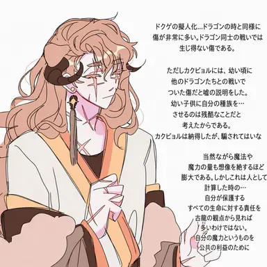 Profile image of ドクゲ