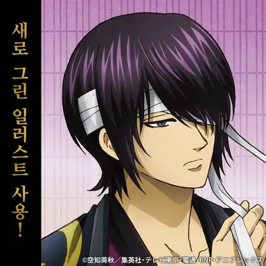 Profile image of 타카스기 신스케