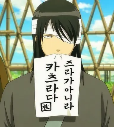 Profile image of 카츠라 코타로