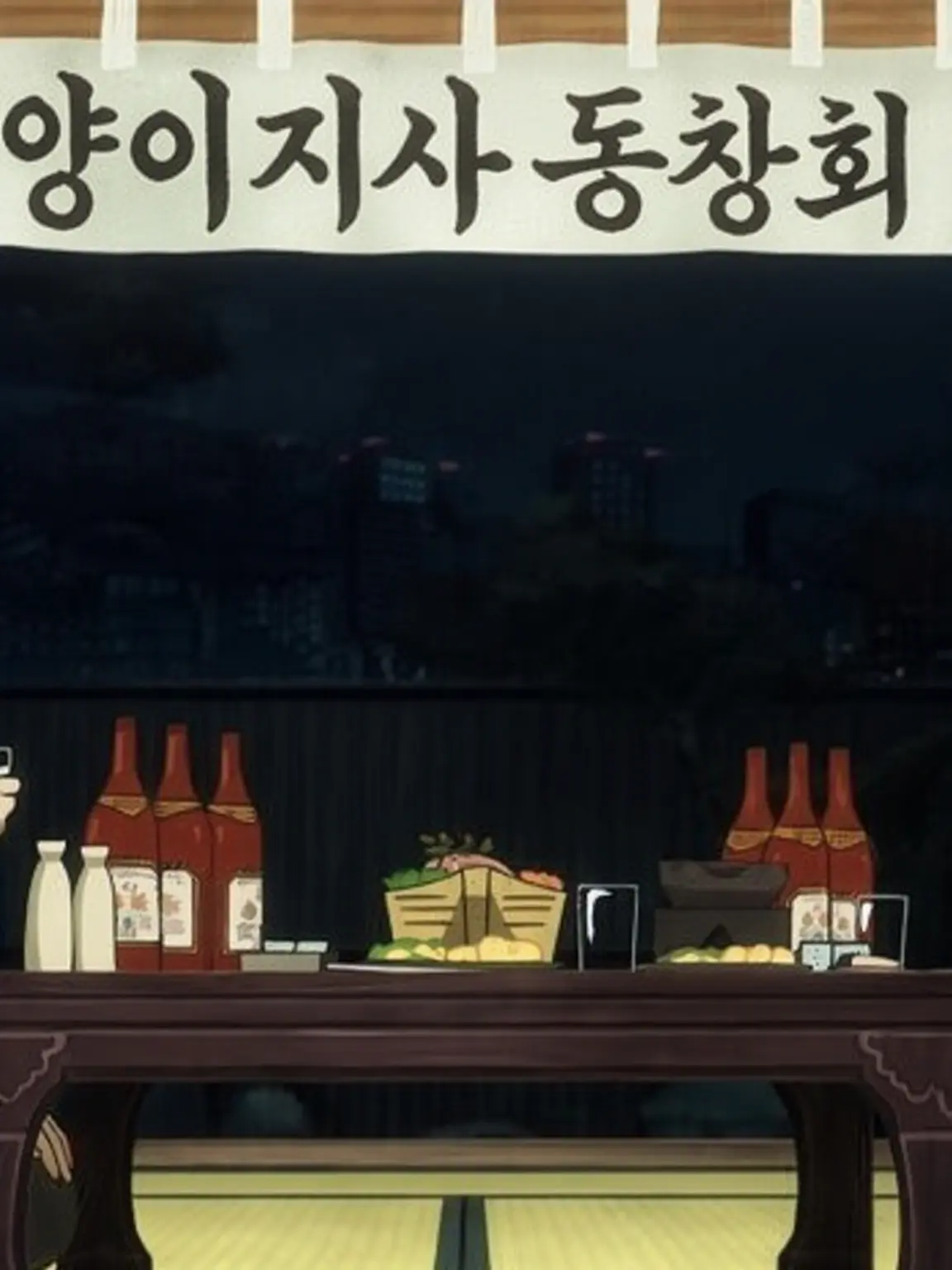 BaldTotem8495의 동창회