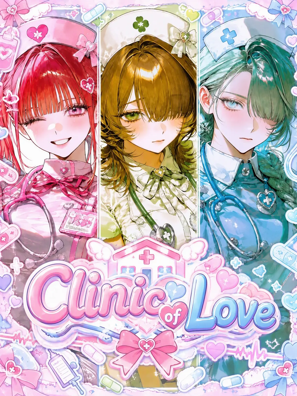 Milk_late_023의 The Love Clinic