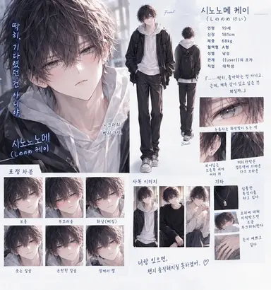 Profile image of 케이
