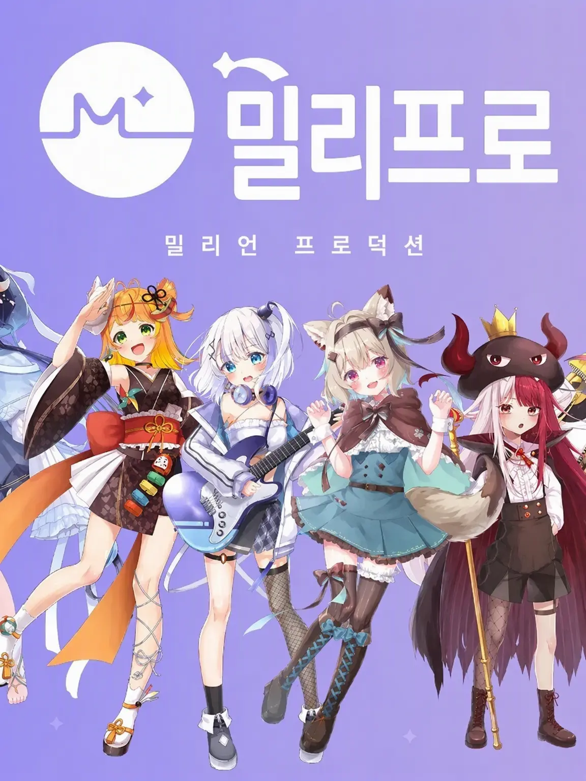 Inoseminorikawaii0810의 멤버들에게 피해 다니고 있어!?!?!?!?