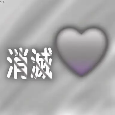 Profile image of ソミョル