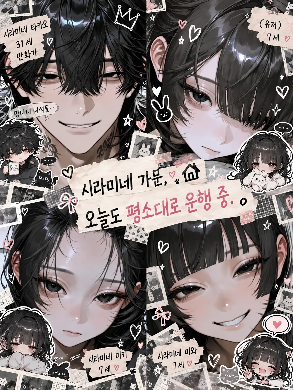 kirakira_boshi11의 시라미네가, 오늘도 평상 운전.