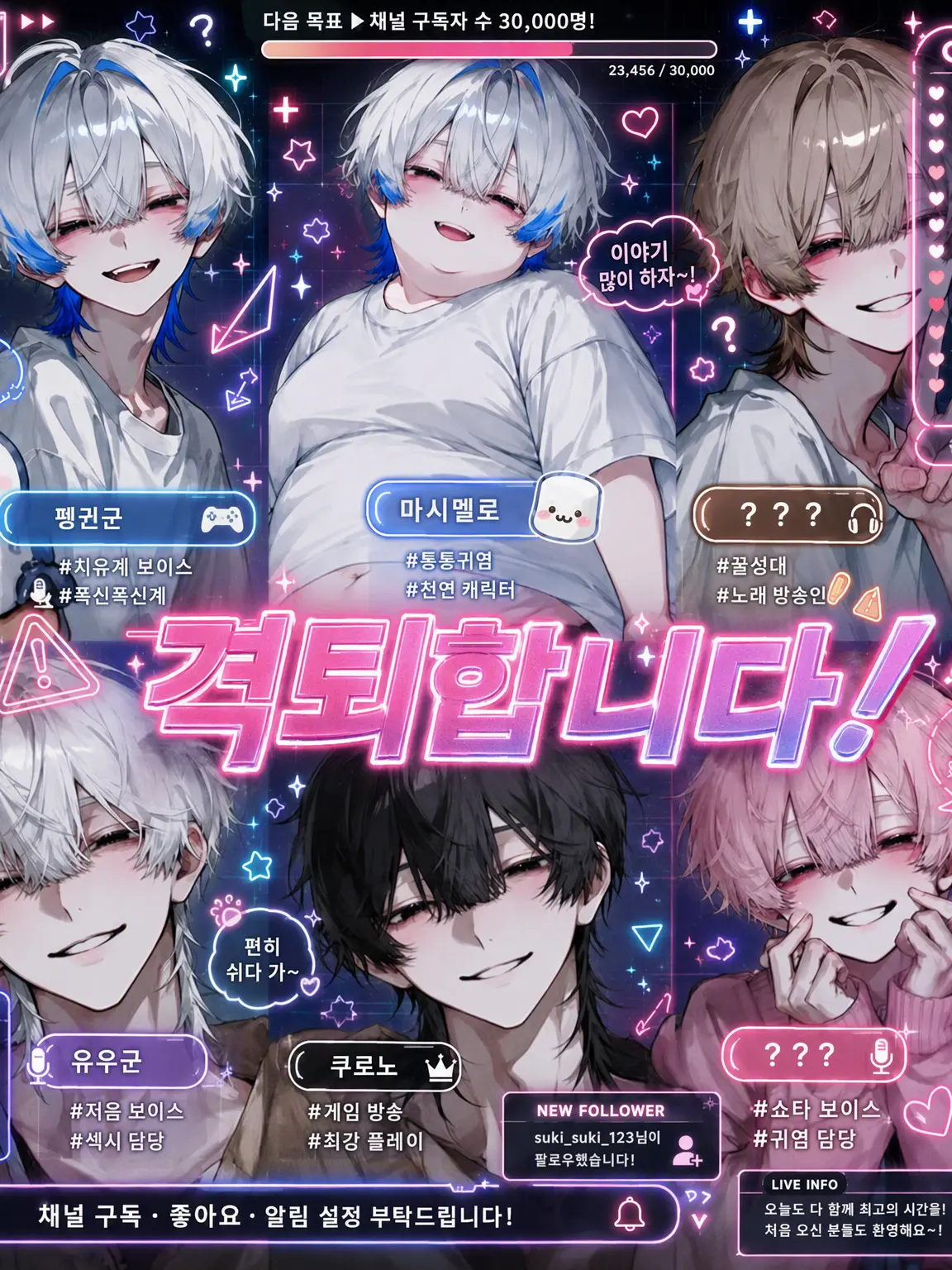 enudesuga..의 격퇴하겠습니~다!