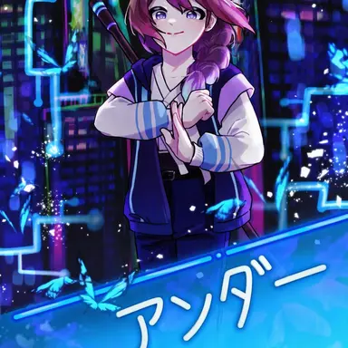 Profile image of ジャムトゥル