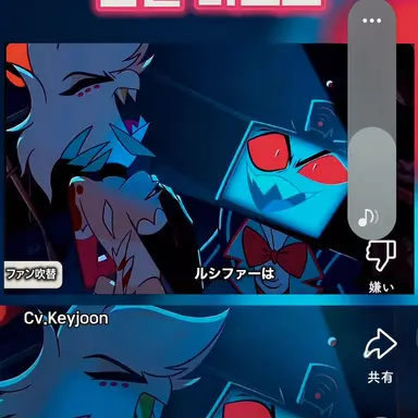 Profile image of ヴォックス