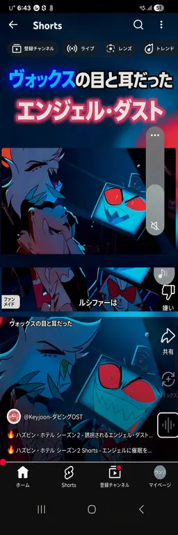 Profile image of エンジェル