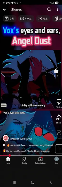 Profile image of Vox