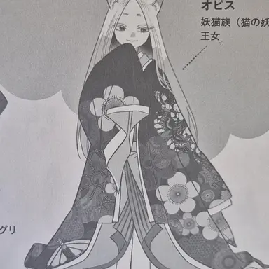 Profile image of お光