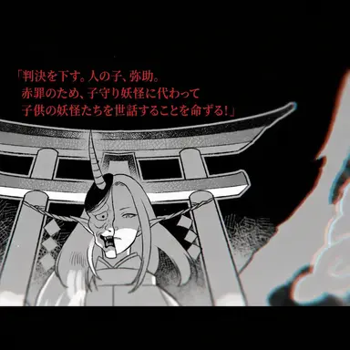 Profile image of 月夜