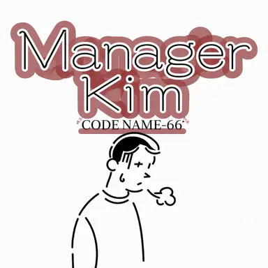 Profile image of Manager Kim