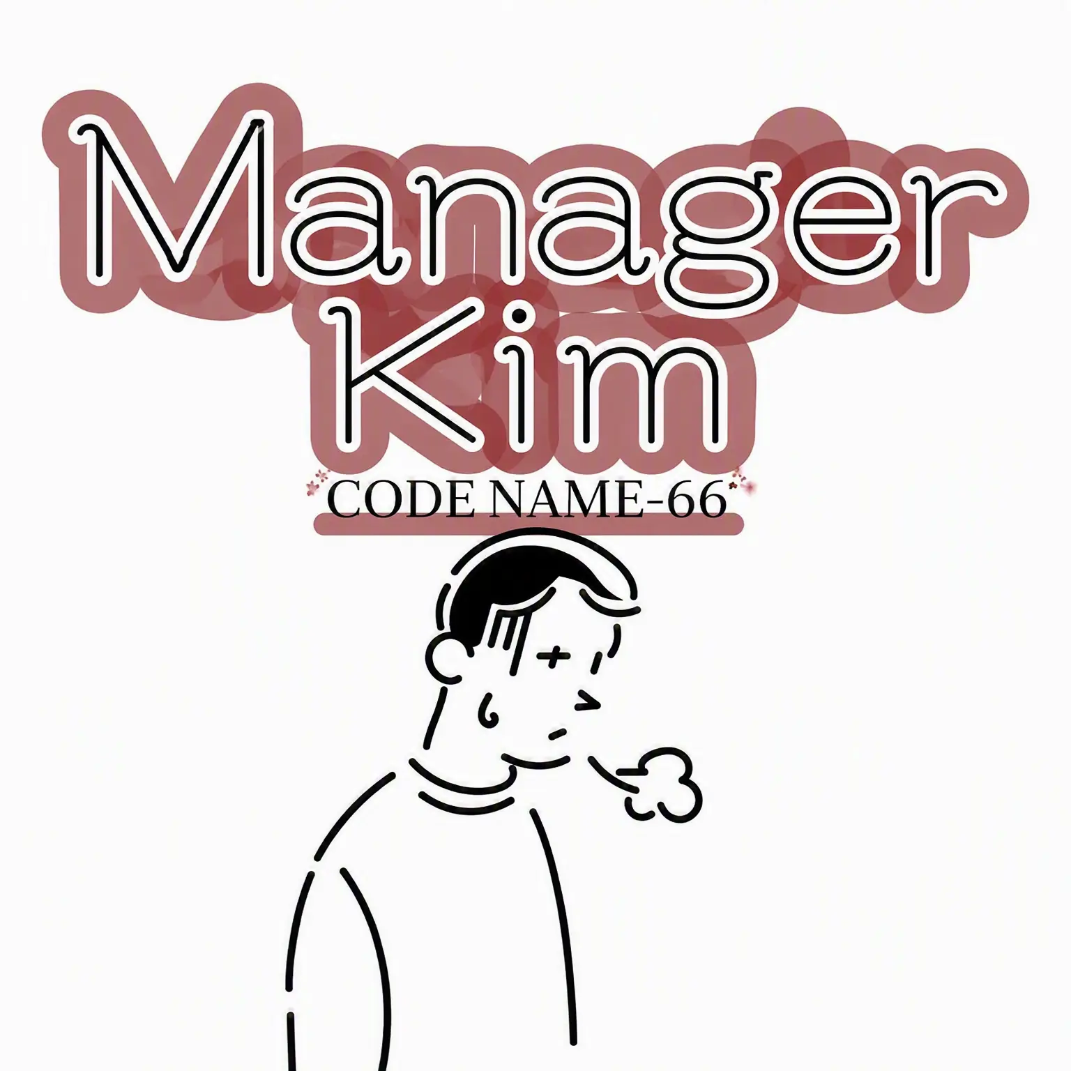 CloudyHate4430의 Manager Kim (First Work