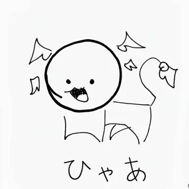 Profile image of ジョン・ドゥ