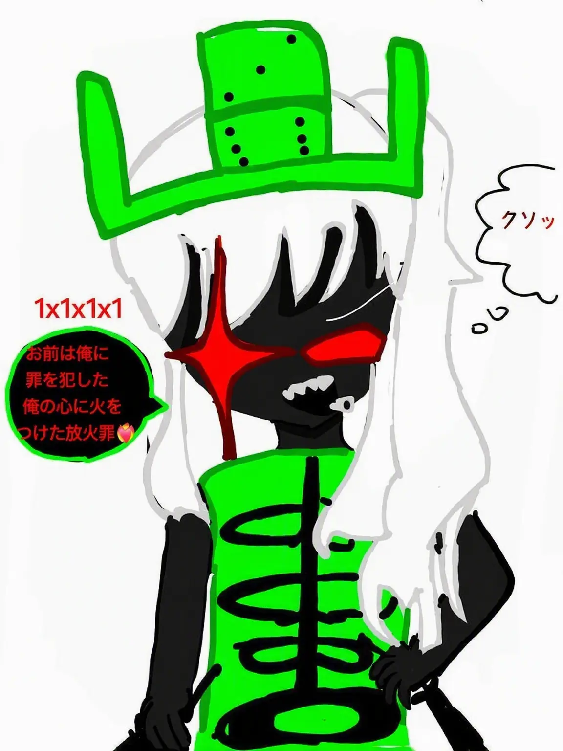 hope2752aa의 口説き文句の罰ゲーム 1x1x1x1