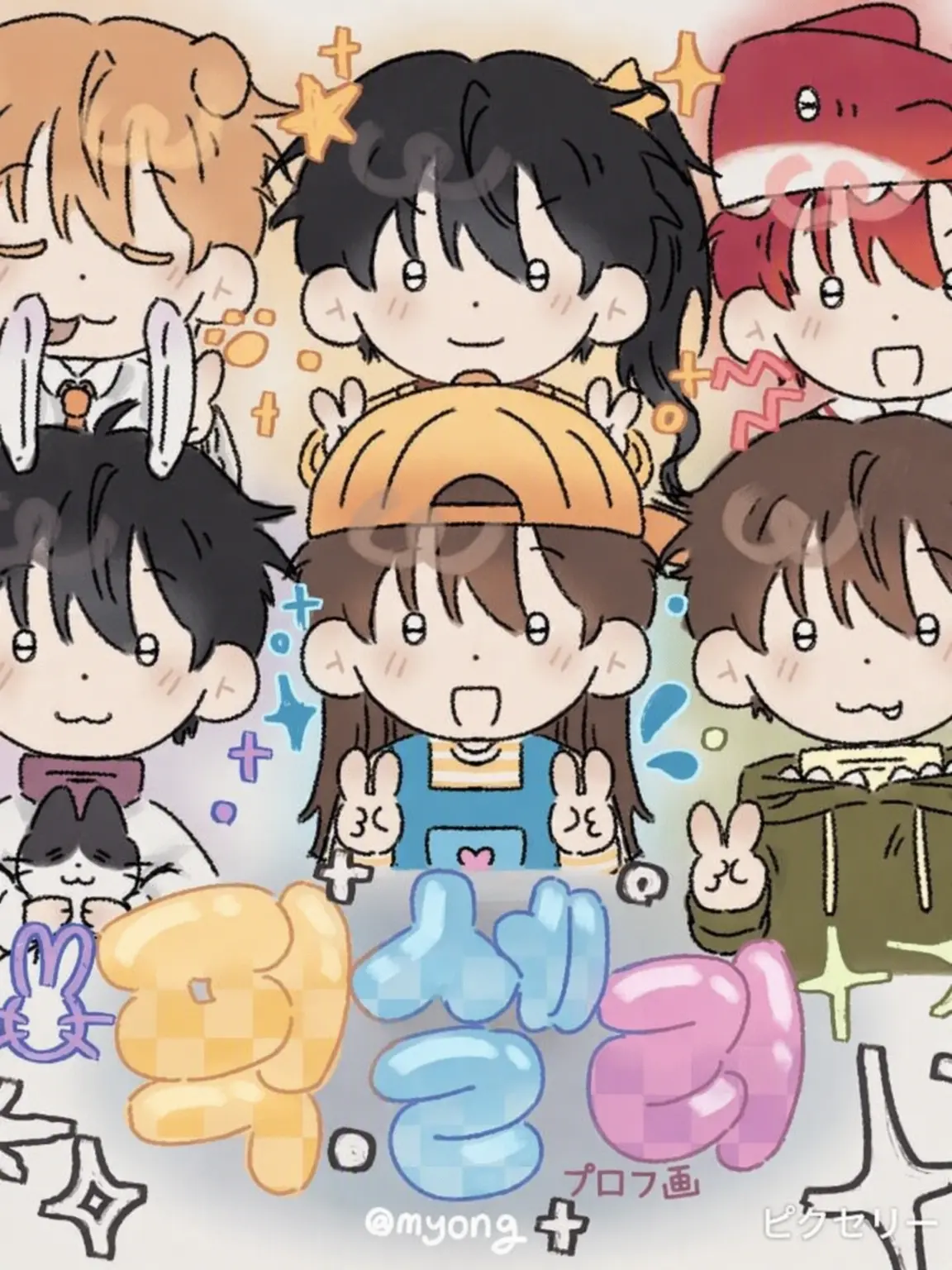 Cozybed의 F7の修学旅行！