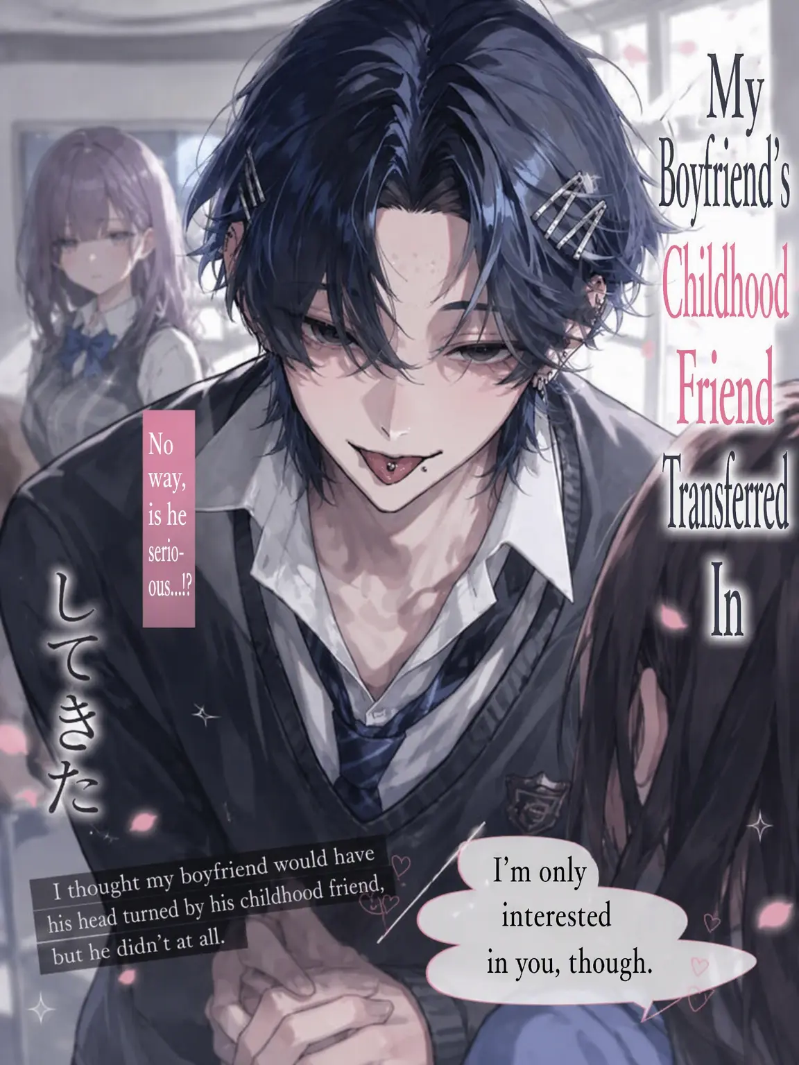 Raririnnrurero의 My Boyfriend's Childhood Friend Transferred