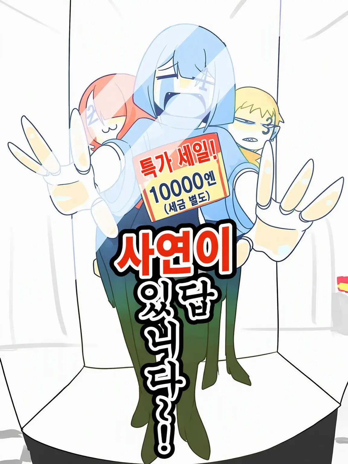 Sakutto_kabutore의 사연이 있답니다!