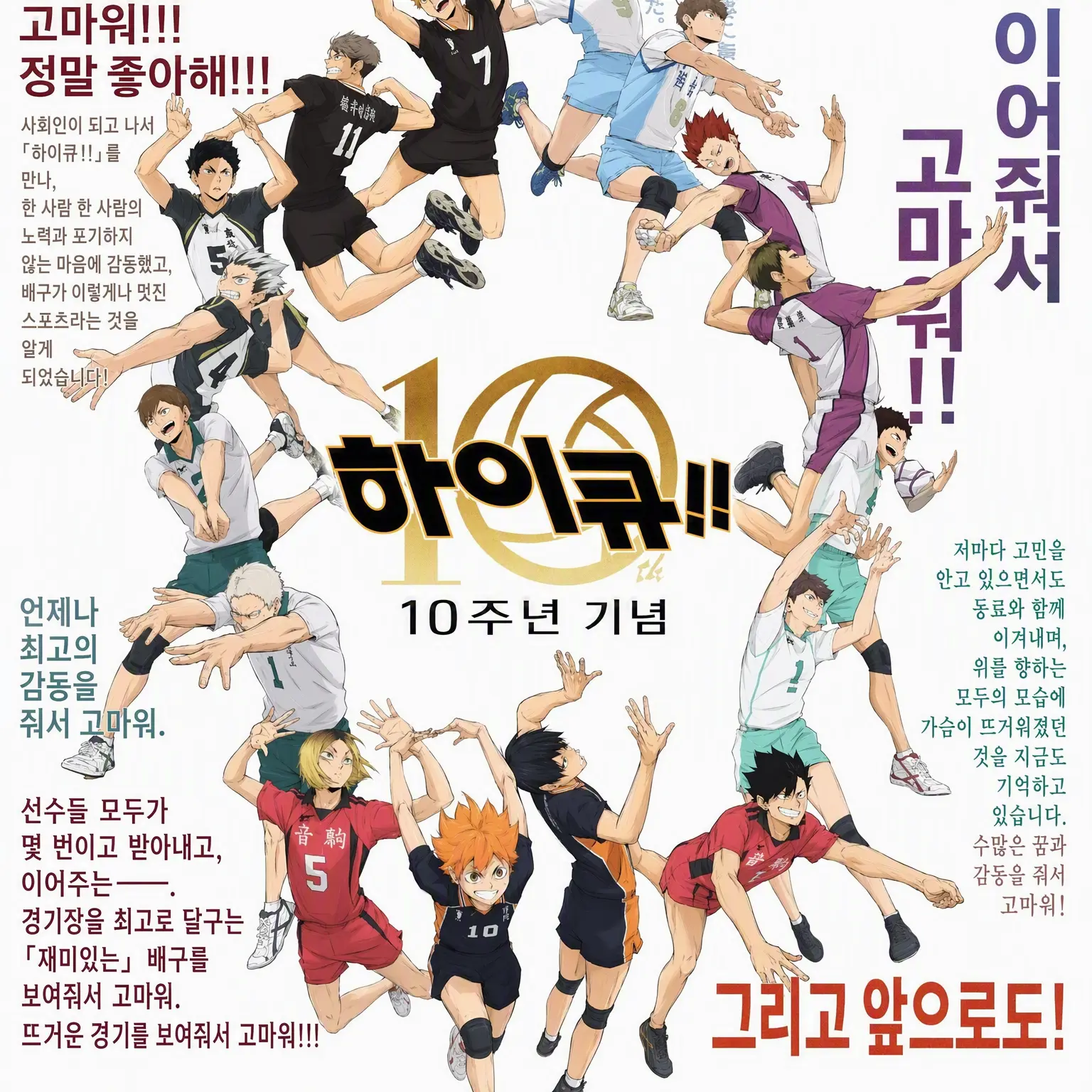 lua_gatdtg의 여우녀들에게 속지 마