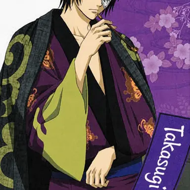 Profile image of Shinsuke Takasugi