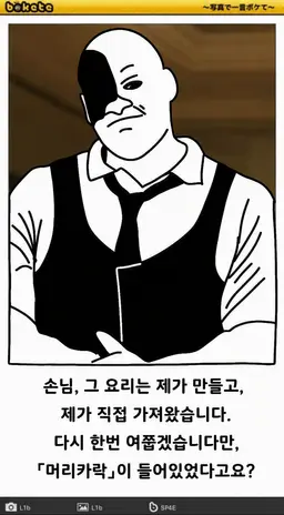 Profile image of Artful
