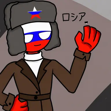 Profile image of ロシア