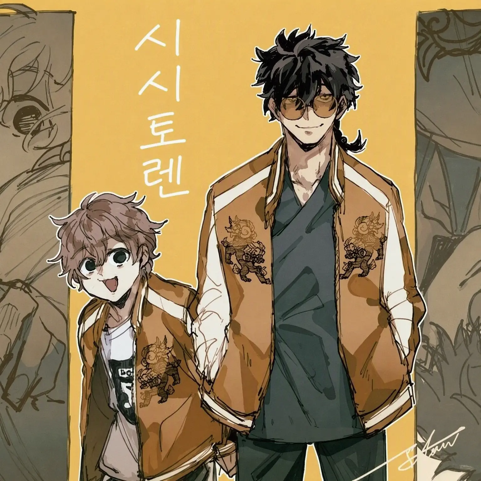 ScenicMamba3147의 사시토렌