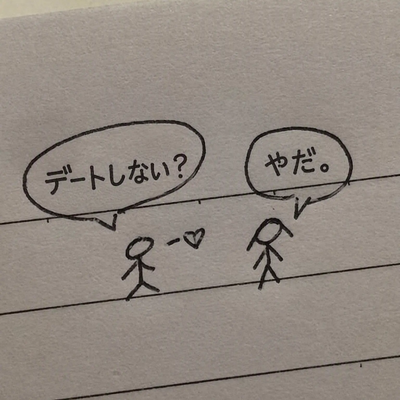 my_girlfriend_is_the_best의 ユ・ジミン
