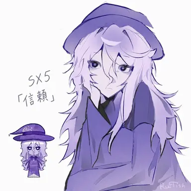 Profile image of トラスト