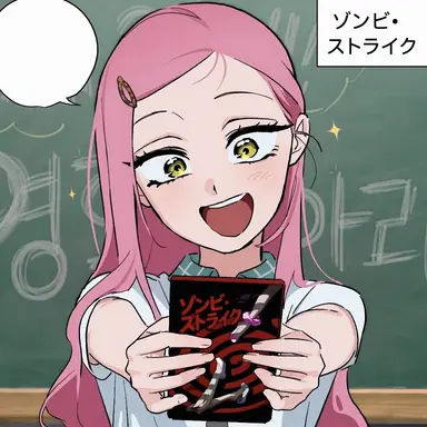 Profile image of ミジ