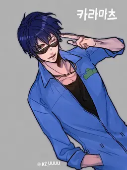 Profile image of 카라마츠