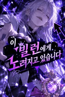 Profile image of 미르