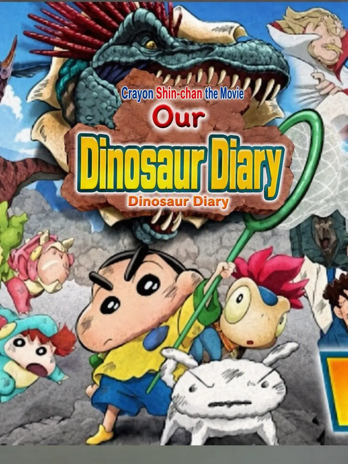 Homel의 My Dinosaur Diary!! 🦖