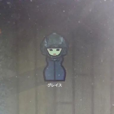 Profile image of グレース