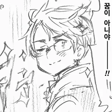 Profile image of 알프레드