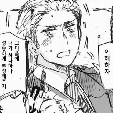 Profile image of 루트