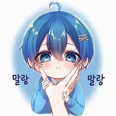 Profile image of 치구사