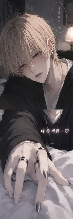 Profile image of 리쿠토