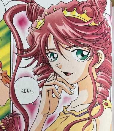 Profile image of ナウシカア