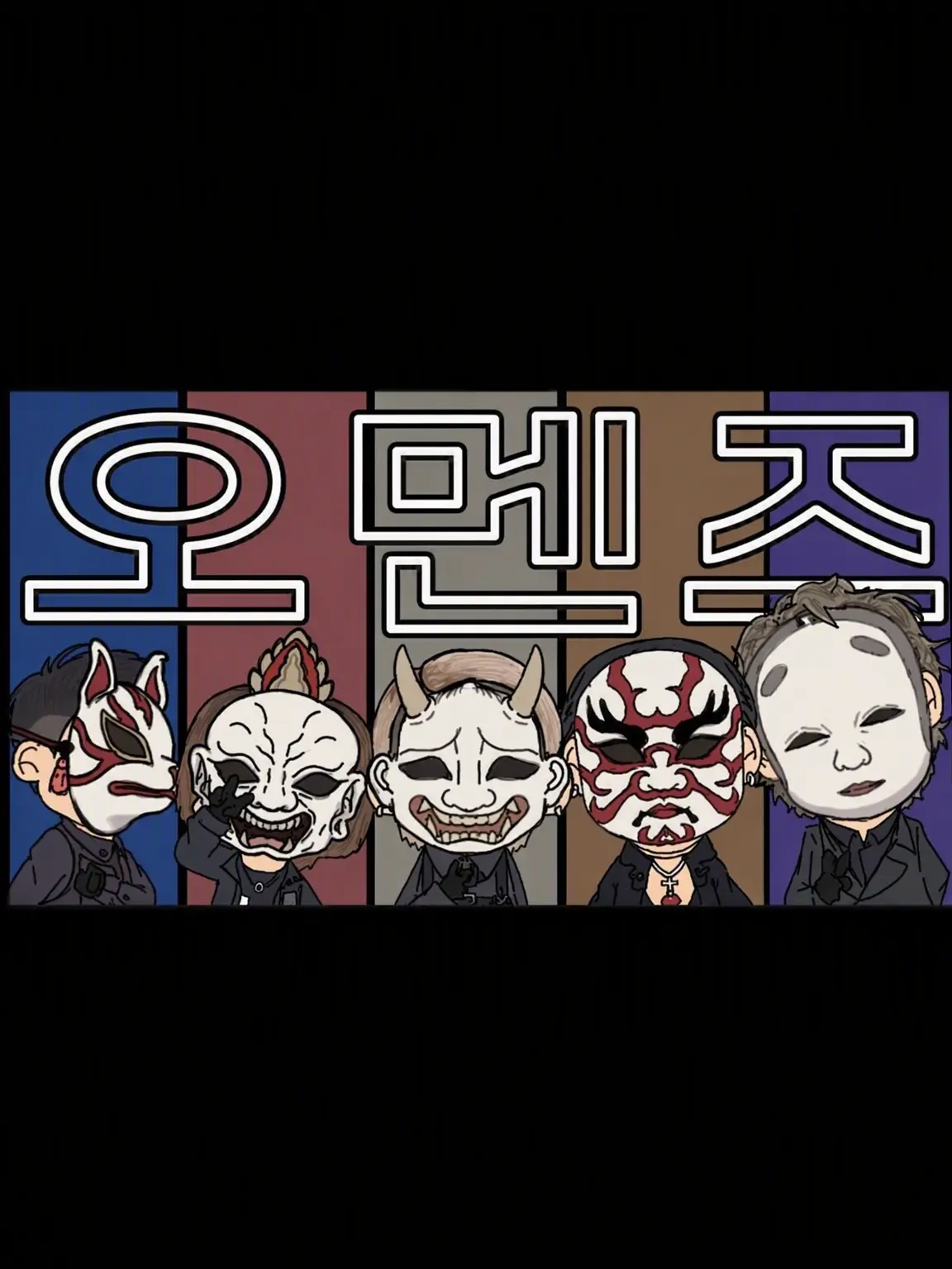 CloudyLens0710의 오멘즈!!