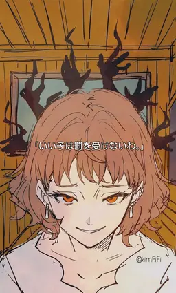 Profile image of メアリー・クイーン