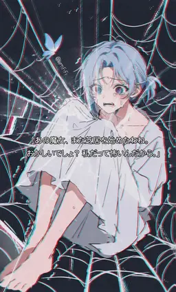 Profile image of ホシ