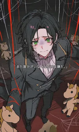 Profile image of ノア