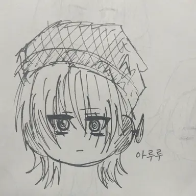 Profile image of 아루루