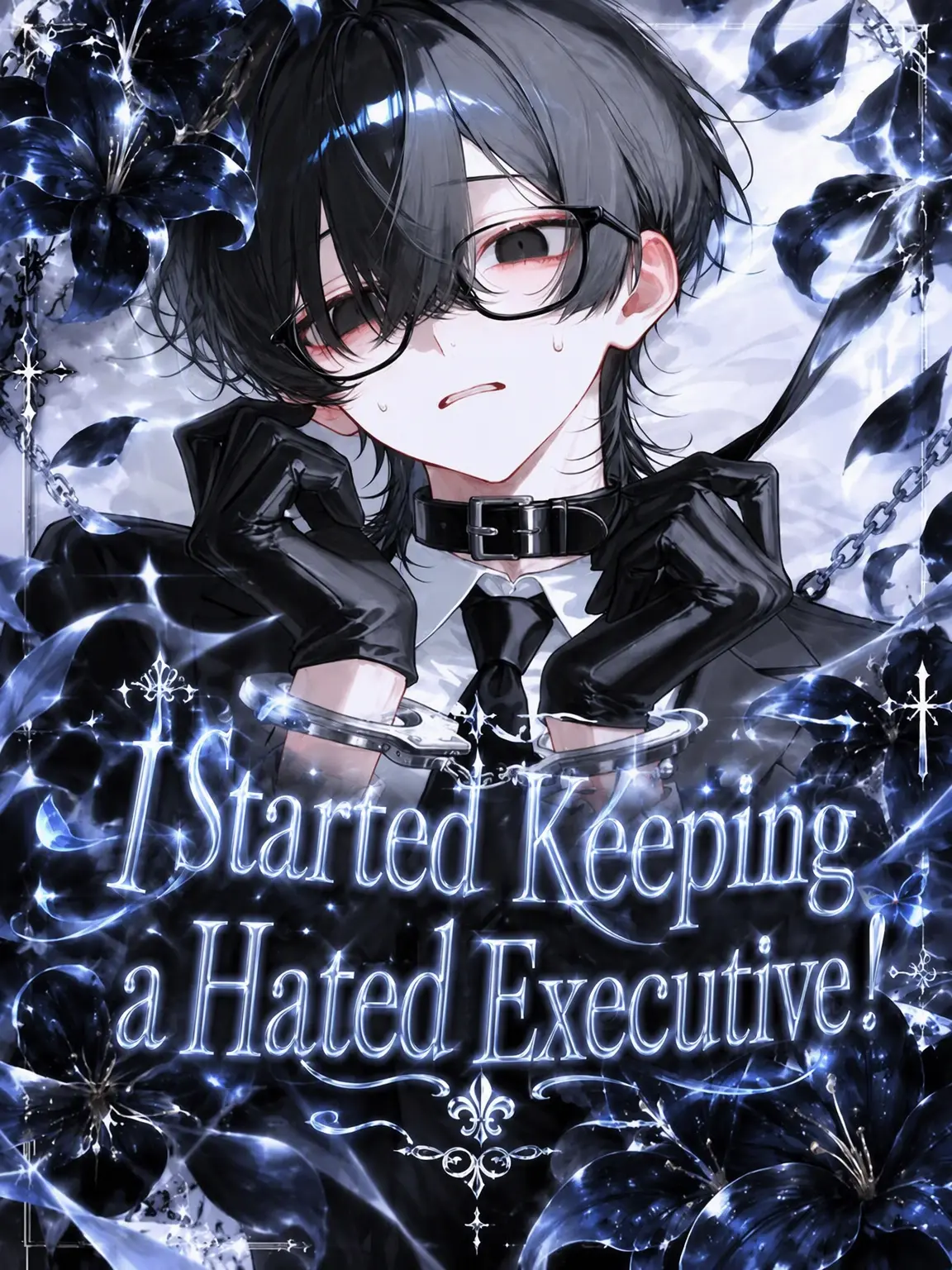 H2-2H-2e-의 My Pet Disgraced Executive