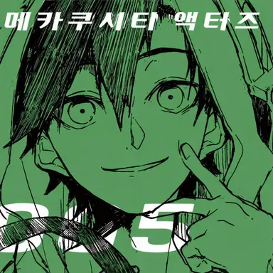 Profile image of 세토