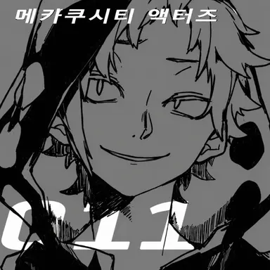 Profile image of 카노